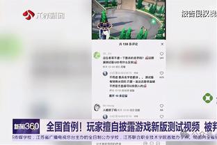 锡伯杜：我们必须让彼此发挥最佳 如果做到就拥有很好的赢球机会